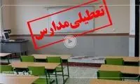 برف مدارس این شهرستان را تعطیل کرد