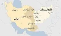 تصاویری از توافقنامه هیرمند در مورد حقابه ایران