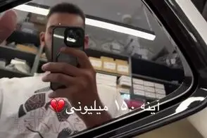 آینه بغل یک خودروی چینی ۱۵۰ میلیون تومان شد!
