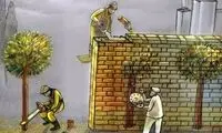  عجیب‌ترین شکل زیباسازی شهر!

