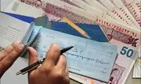 چند درصد از چک‌ها برگشت می‌خورند؟