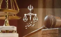 باران کوثری، گل‌محمدی، شاکردوست و چند سلبریتی دیگر به دادسرا احضار شدند