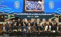 جشن بزرگ استقلال در کنار کودکان مبتلا به سرطان 