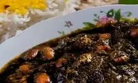 چه کار کنیم خورش قرمه سبزی سیاه شود؟