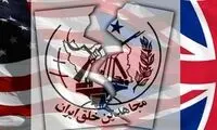 پیام اتفاقات برای «مجاهدین خلق» و همه گروه های سیاسی