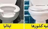 ۱۲ حقیقت عجیب درباره کشورهای مختلف دنیا که حتماً نشنیده اید