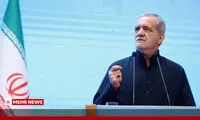 بخشی از نطق امروز پزشکیان که توجه‌برانگیز شد 