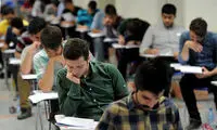 خبر خوش برای دانش‌آموزان درباره ترمیم معدل