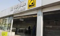 بنری که در متروی تهران توجه همه را جلب کرد