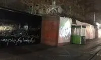 تصویر بدون شرح از سفارت انگلیس در تهران