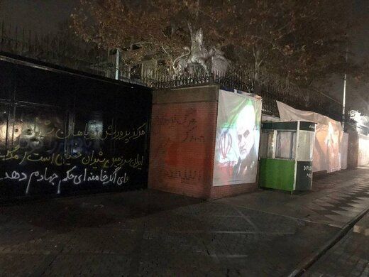 تصویر بدون شرح از سفارت انگلیس در تهران
