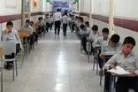 تاریخ برگزاری امتحانات نهایی بالاخره مشخص شد