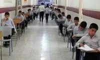 تاریخ برگزاری امتحانات نهایی بالاخره مشخص شد