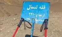عکسِ جوانی که از ارتفاعات سقوط کرد و جان باخت