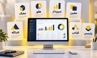 بهترین نرم افزار حسابداری ۱۴۰۵؛ معرفی و مقایسه 7 نرم افزار + راهنمای انتخاب