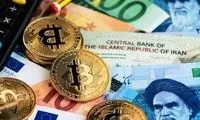 ارزان‌ترین ارز دیجیتال برای سرمایه‌گذاران ایرانی