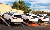 خودرو‌های ولنتاینی از راه رسید!