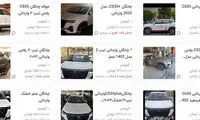این خودرو وارداتی چقدر برای خریداران رانت دارد؟