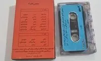 صدای یک نفر در پاریس، دل ایرانی‌ها را لرزاند