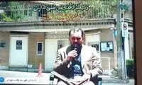 اقدام عجیب صداوسیما مقابل سفارت سوئد!