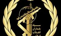 تصویری از عضو سپاه که در حمله اسرائیل شهید شد 