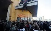 تصاویر حمله عراقی‌ها به سفارت آمریکا در بغداد