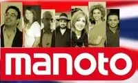 افشای دروغ مدیران منوتو درباره علت واقعی تعطیلی این شبکه