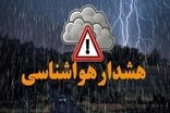 هواشناسی برای این مناطق هشدار صادر کرد