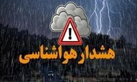 هواشناسی برای این مناطق هشدار صادر کرد