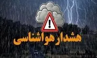 هواشناسی برای این مناطق هشدار صادر کرد
