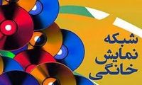 یارگیری صداوسیما برای تعلیق پلتفرم‌ها