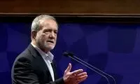 پزشکیان: بمب هسته‌ای نمی‌خواهیم و نخواهیم خواست!