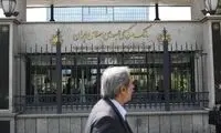واکنش به ادعای صورتحساب ۴۰ هزار میلیاردی بانک ملی