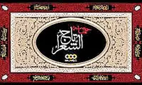 «حماسه تاج الشعرا» روی آنتن شبکه مستند