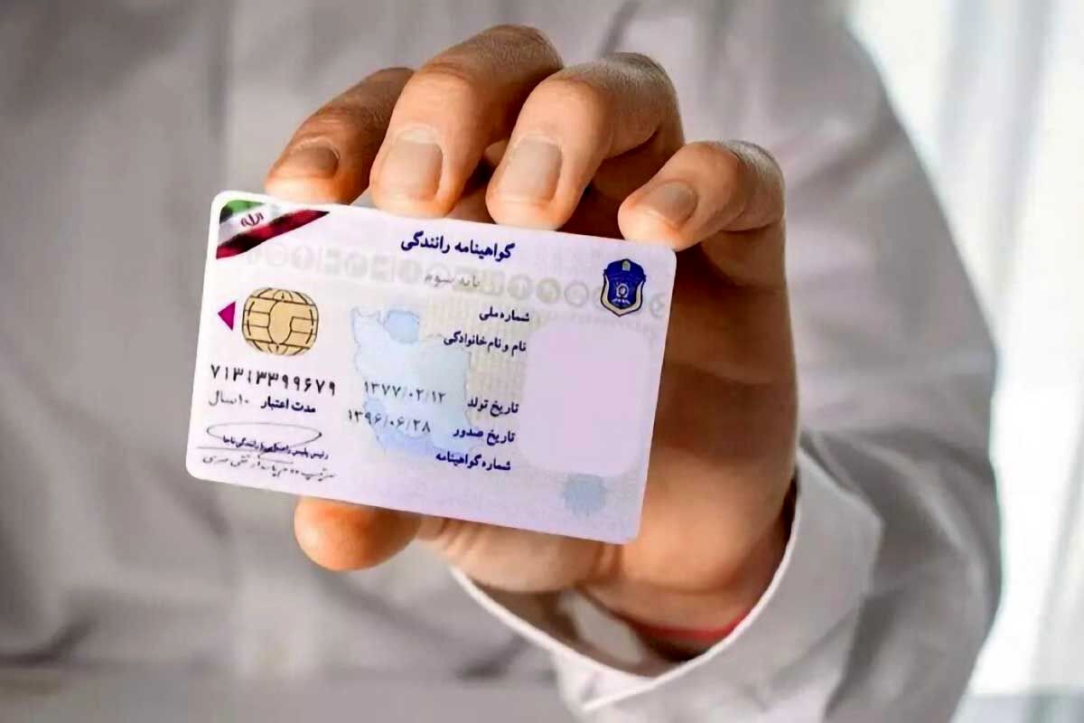 توضیح پلیس راهور درباره حذف آزمون آییننامه