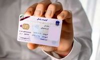 توضیح پلیس راهور درباره حذف آزمون آیین‌نامه