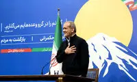 گلایه از جلسه پرحاشیه دیروز در سالن اجلاس سران