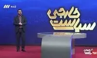 حضور مهمان بدون حجاب در برنامه زنده صداوسیما