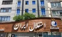 بدهی‌های استقلال بیشتر از بودجه چند باشگاه لیگ برتری