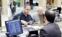 گزارش میدانی مصائب بازکردن سپرده بلند مدت در بانک‌های سنتی