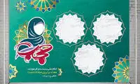 بنر خبرساز درباره پوشش آقایان در یک سازمان دولتی