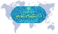واکنش رسمی به احتمال حمله ساعات آینده آمریکا