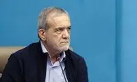 آقای پزشکیان! چرا کاسه چه کنم چه کنم برداشتی؟
