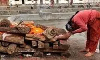 کشف حیرت‌انگیز درباره خاکستر جسد انسان