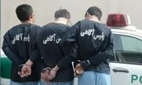 بازداشت آدم‌ربای میلیاردی در قزوین