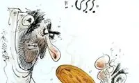 دهانت را می‌بویند، مبادا خورده باشی، بربری!