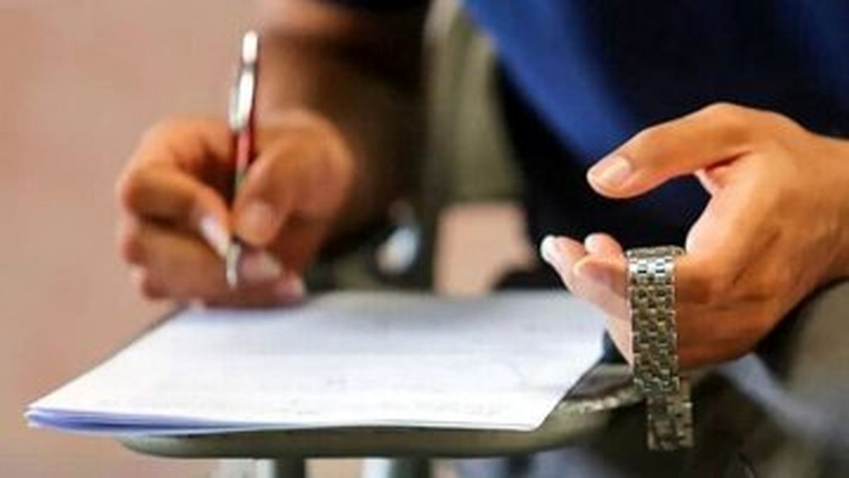 تغییر مهمی که بر روی کنکور سال بعد اعمال شد
