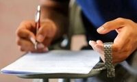 تغییر مهمی که برای کنکور سال بعد اعمال شد