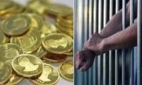 همه چیز درباره آخرین تغییرات قوانین مهریه