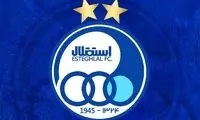 محکومیت ۴ میلیاردی باشگاه استقلال